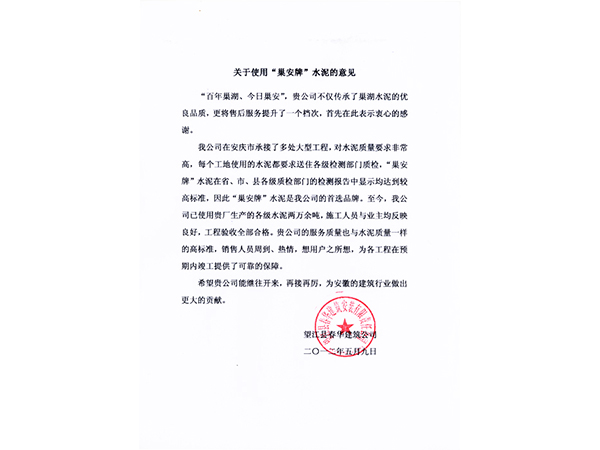 使用意见（草莓视频IOS在线观看牌）