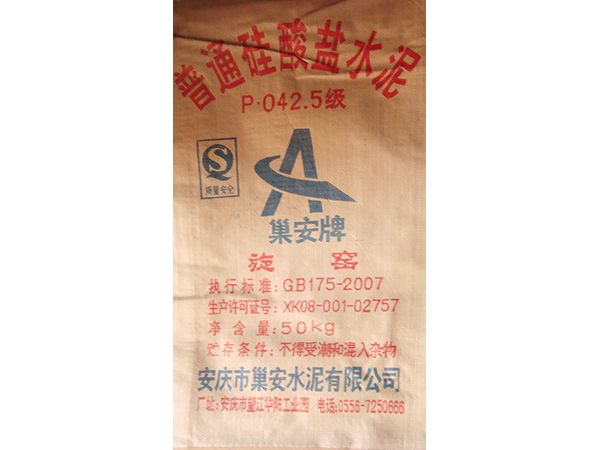 草莓APP下载污水泥