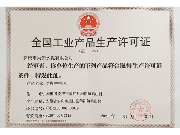 工业草莓视频APP污下载在线观看许可证